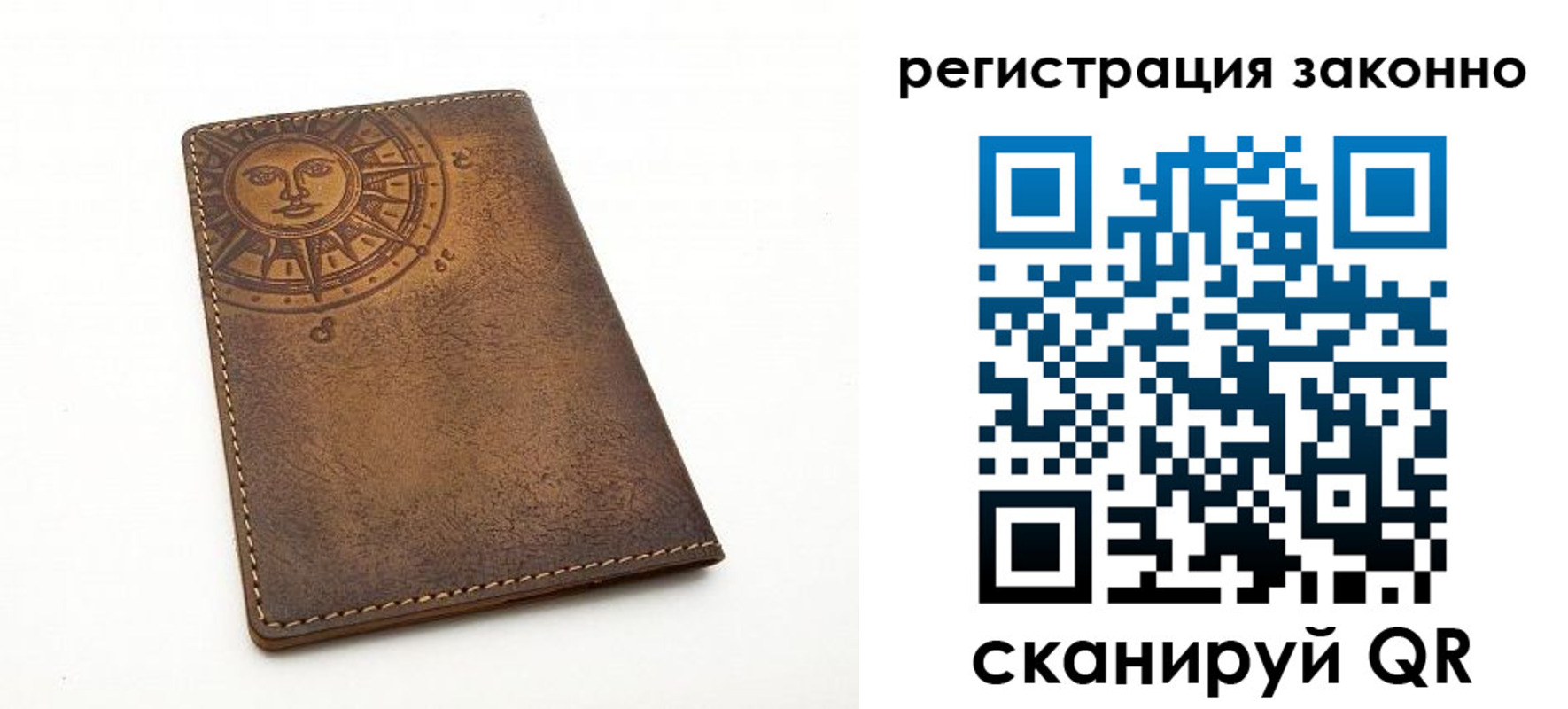 временная регистрация собственник в Можге